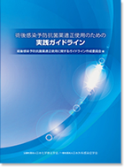 冊子A4版 80ページ 1,000円(税込)